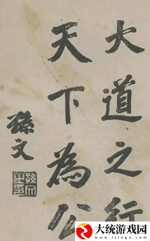揭开“公之浮之中字5HD”背后的故事与魅力