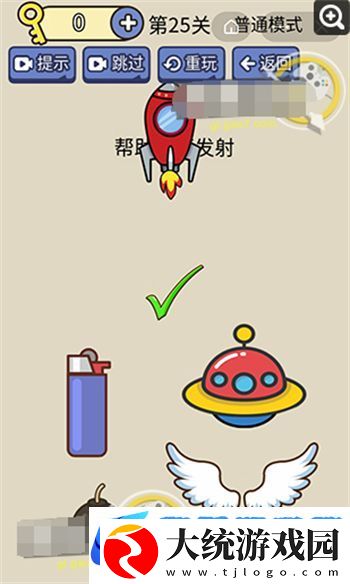 脑洞我超大的全部答案