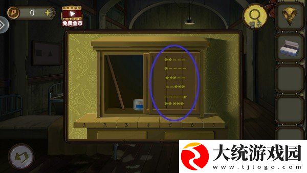 密室逃脱绝境系列10寻梦大作战第三章怎么过