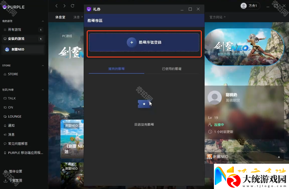 米塔和平模式什么时候出