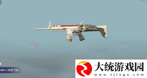 和平精英扶摇飞仙军需皮肤怎么样