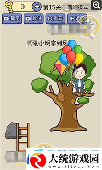 脑洞我超大的全部答案