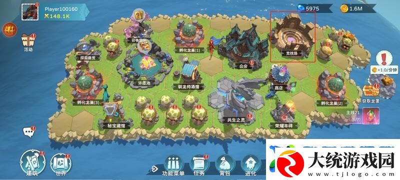 遇见龙2竞技场玩法介绍