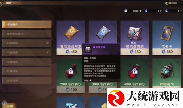 塔瑞斯世界怎么搬砖