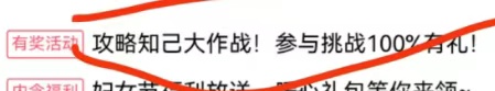 时光大爆炸攻略知己大作战活动问题答案汇总