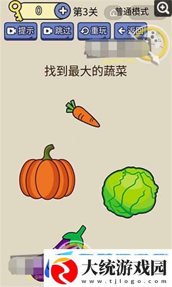 脑洞我超大的全部答案