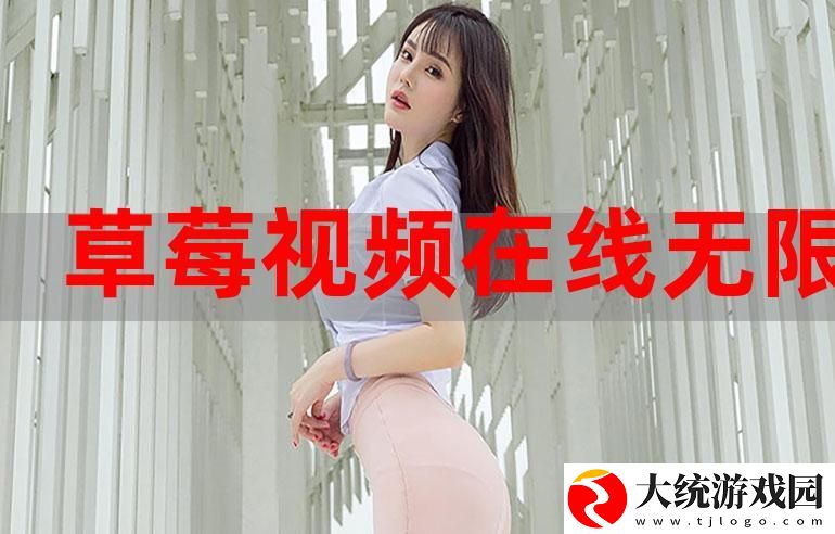 畅享视听盛宴