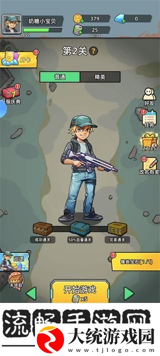 决战狙击战场新手攻略