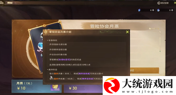塔瑞斯世界精灵信使袋多少钱