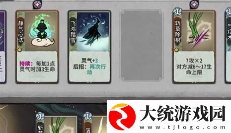 银河战队宇宙最靓的仔攻略