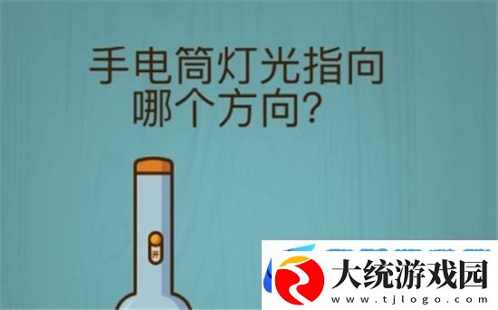 烧脑大师答案大全是什么