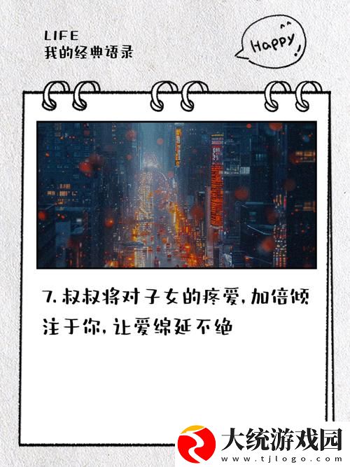 温情时刻