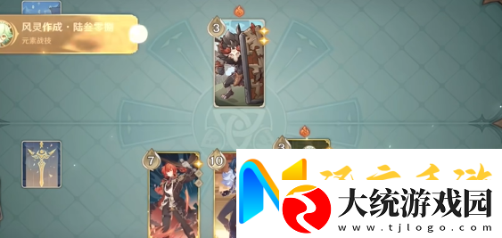 原神铸境研炼自行巧局易燃地之争怎么过