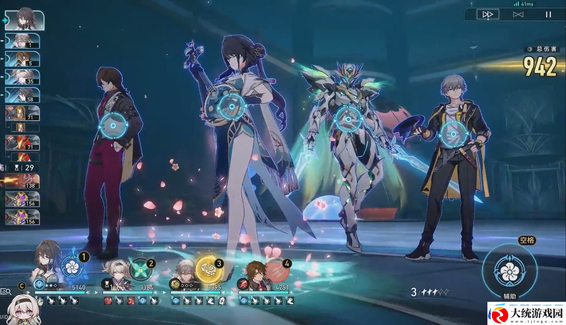 崩坏星穹铁道流萤如何培养