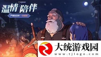 帕尼亚纪什么时候上线