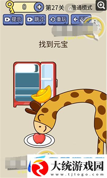 脑洞我超大的全部答案