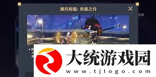原神5.2深渊挑战12层全三星通关攻略