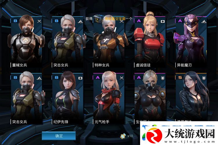 女神星球官网链接分享