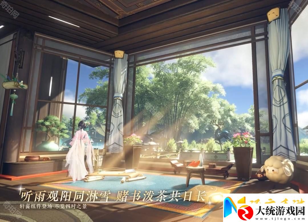 逆水寒手游2.3.2新外观有哪些