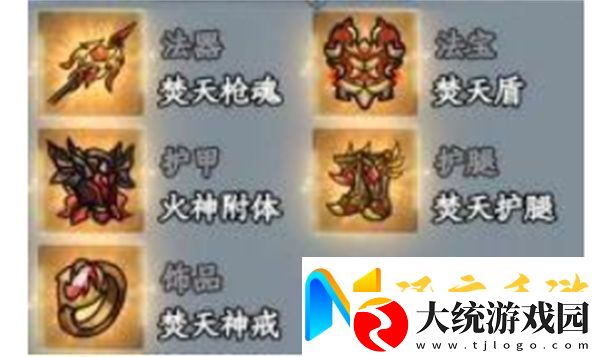 大梦道心录法器装备如何选择