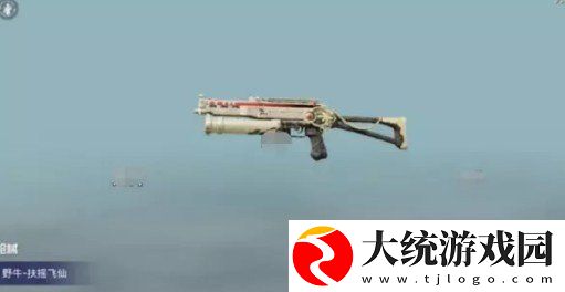 和平精英扶摇飞仙军需皮肤怎么样