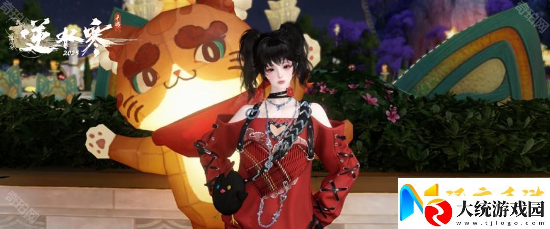 逆水寒手游2.3.2新外观有哪些