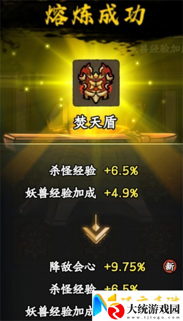 大梦道心录法器装备如何选择
