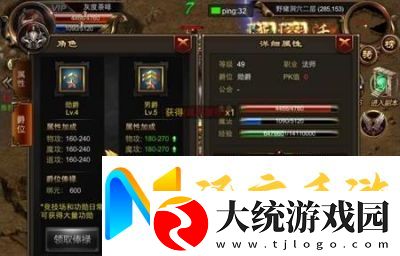 烈焰遮天新手必看升级指南