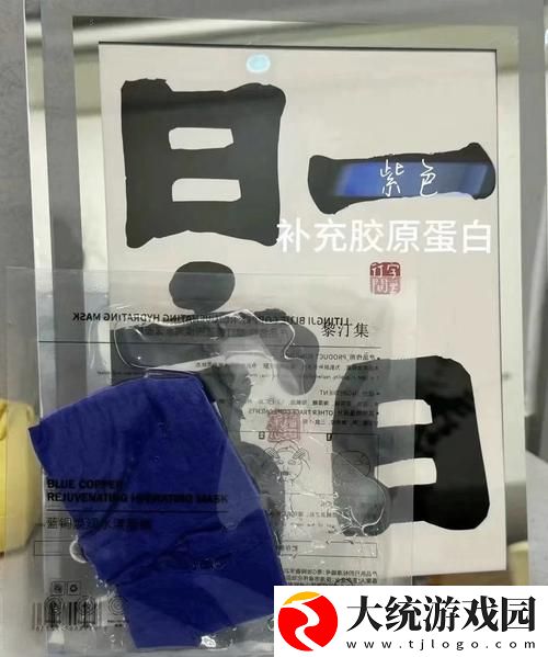 一面亲上边一面膜下边的应用