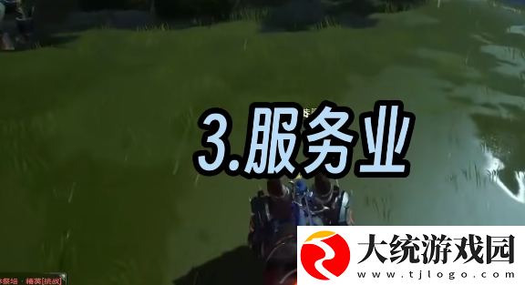 塔瑞斯世界怎么搬砖
