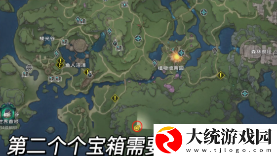 塔瑞斯世界迷雾森林宝箱在哪