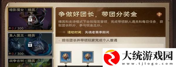 塔瑞斯世界第二天做什么