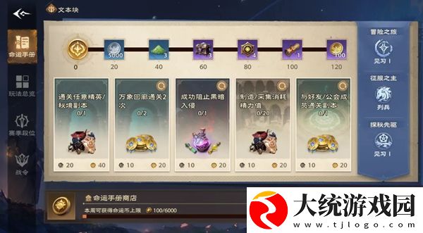 塔瑞斯世界开服第一天怎么玩