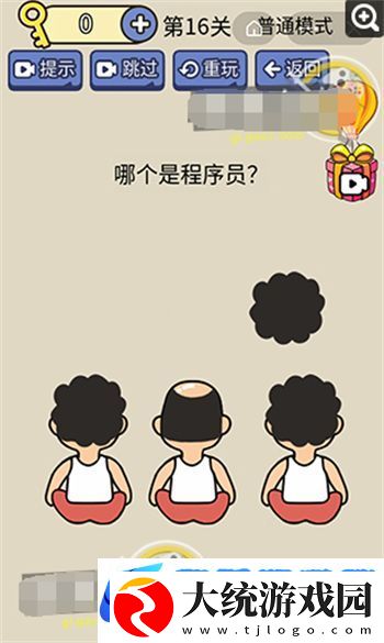脑洞我超大的全部答案