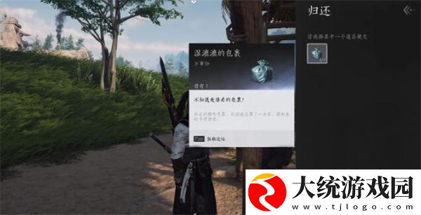 燕云十六声聊以慰英灵任务怎么做