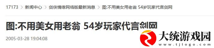 20年前的今天