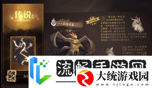 哈利波特魔法觉醒1314号金库钥匙怎么用