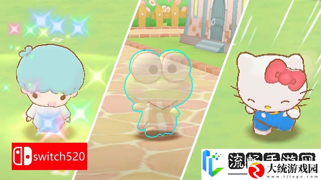【日版】三丽鸥