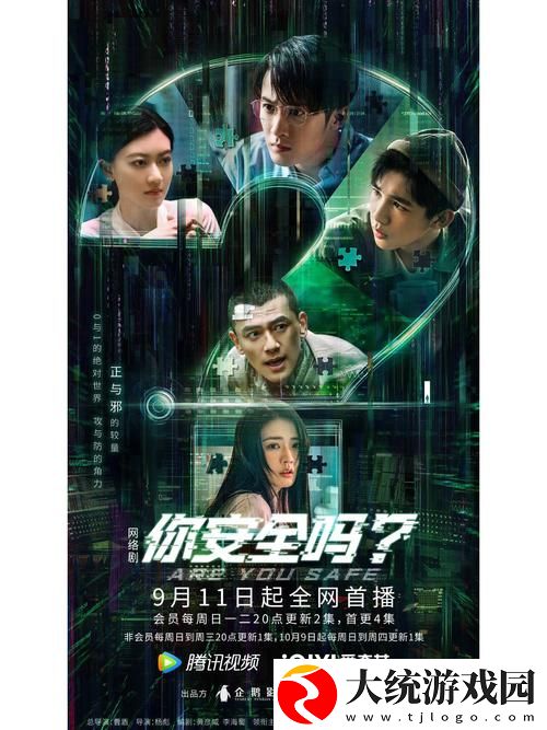 深度解读“三年高清电影免费观看安全吗”
