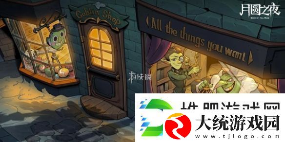 月圆之夜s6珍宝怎么玩月圆之夜s6珍宝系统玩法介绍