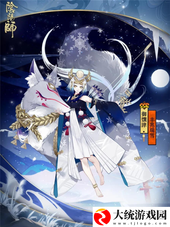 阴阳师御馔津丰兆瑞雪皮肤怎么样
