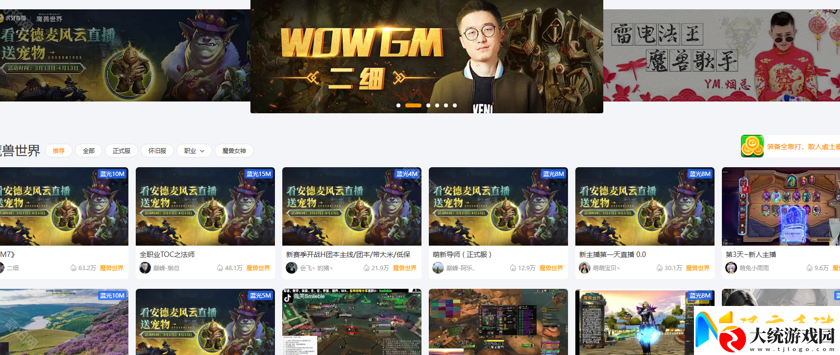 魔兽世界宠物伊卡博德怎么获得
