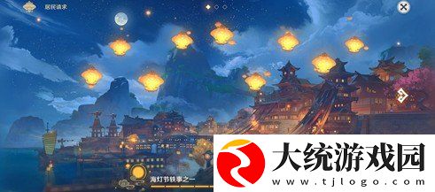 原神海灯节自选角色怎么获得