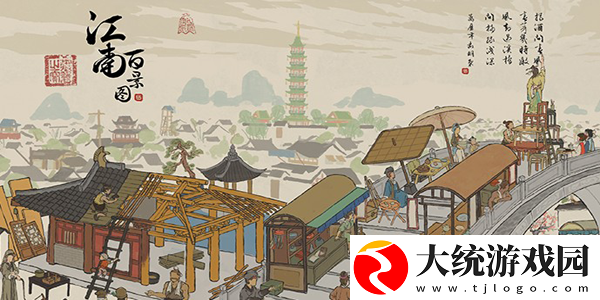 江南景图严大人刷新时间介绍