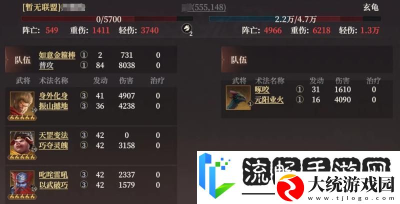 封神