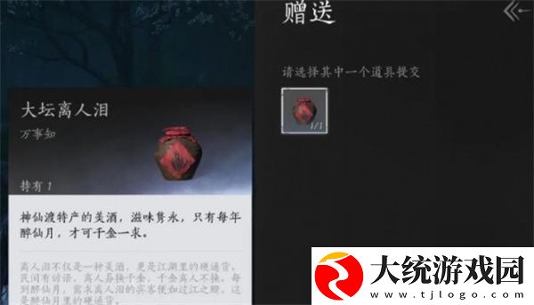 燕云十六声欲望深渊任务怎么做