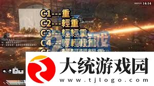 真三国无双起源