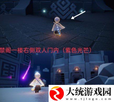 光遇2月18日每日任务怎么做