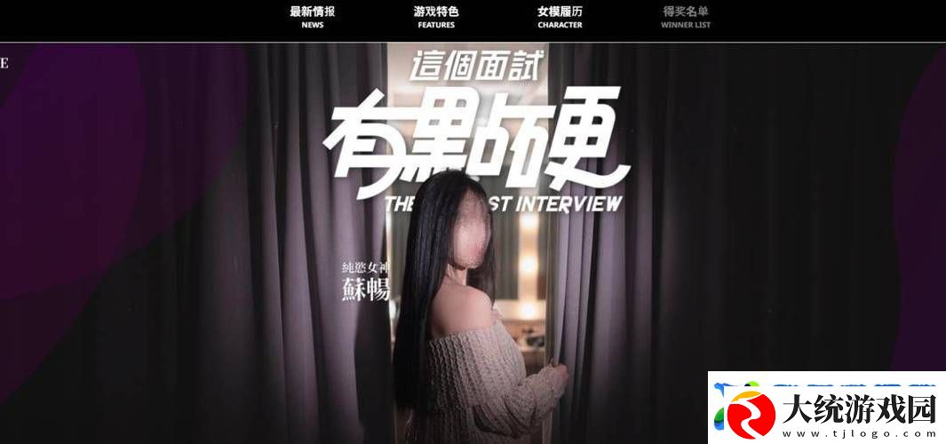 麻豆京东传媒精品2021