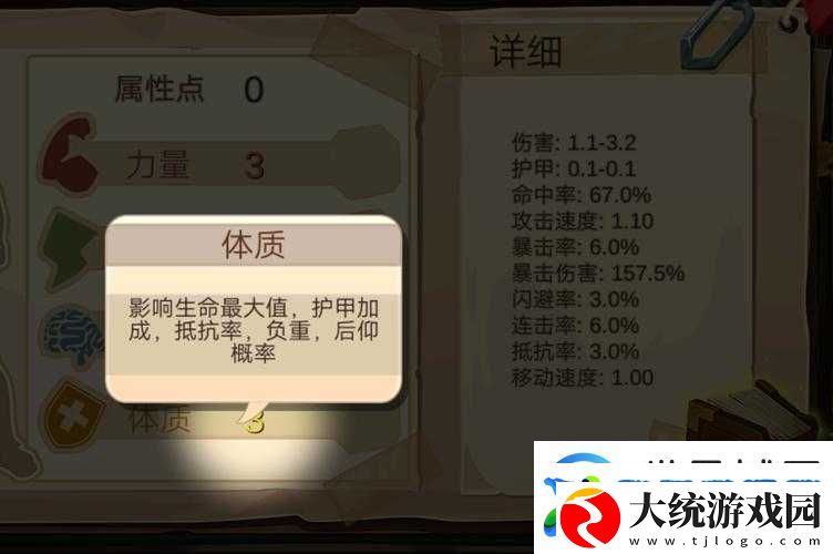 归家异途2新手必看！开局3天逆袭大佬的保姆级攻略